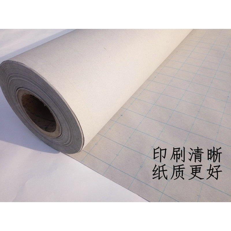 恒合纸业直销方格纸服装排版裁剪画样纸格子纸cad绘图纸打板包邮