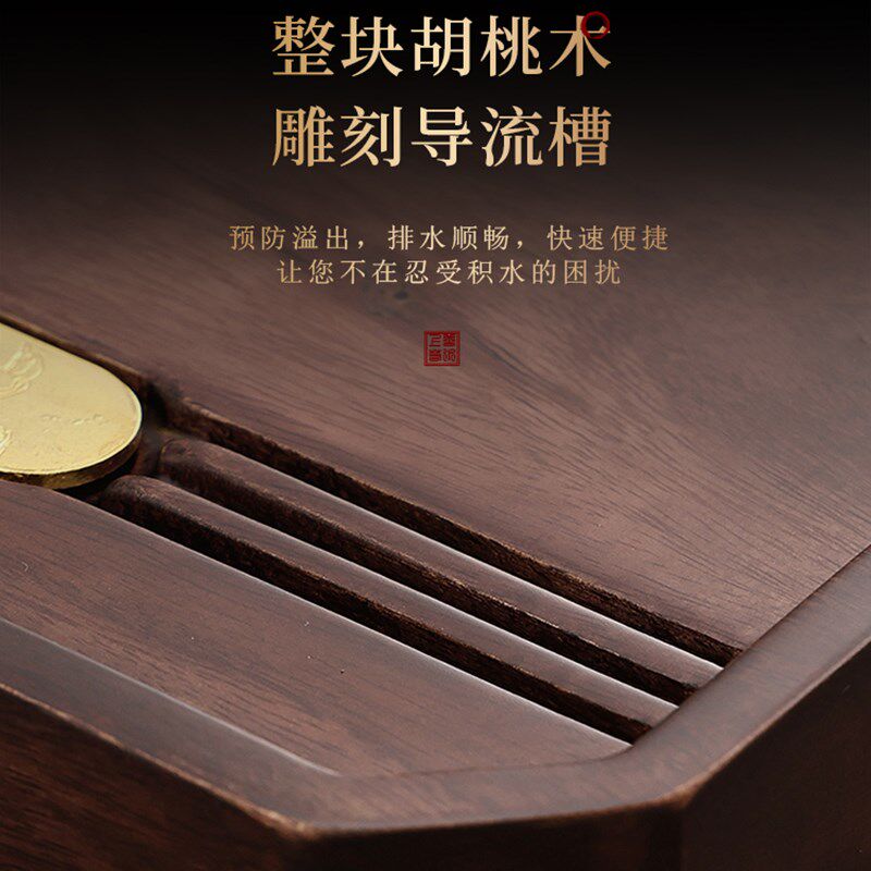 胡桃木茶盘整块实木家用功夫茶具套装干泡茶台办公室简约茶海托盘