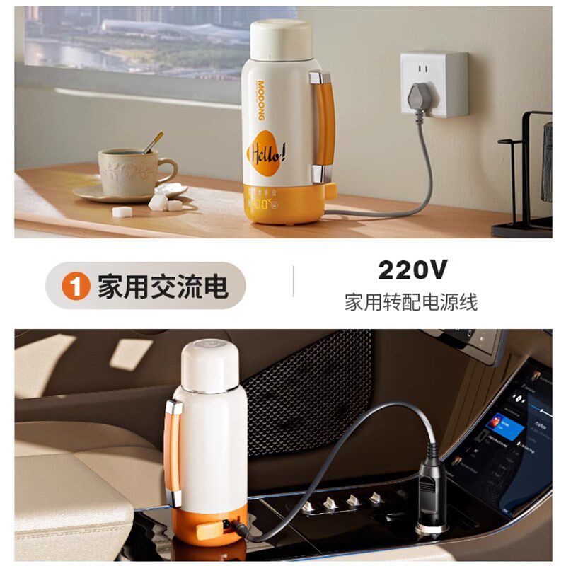 2025新款便携式电热水壶家用旅行智能加热恒温一体保温车载烧水杯