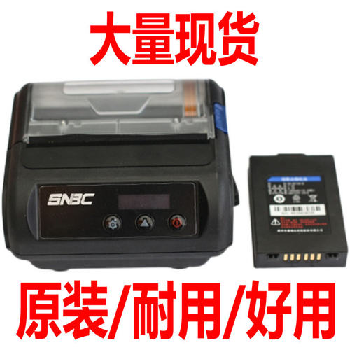 汉印HM-A300手机蓝牙便携式快递打印机通用圆通中通申通韵达百世