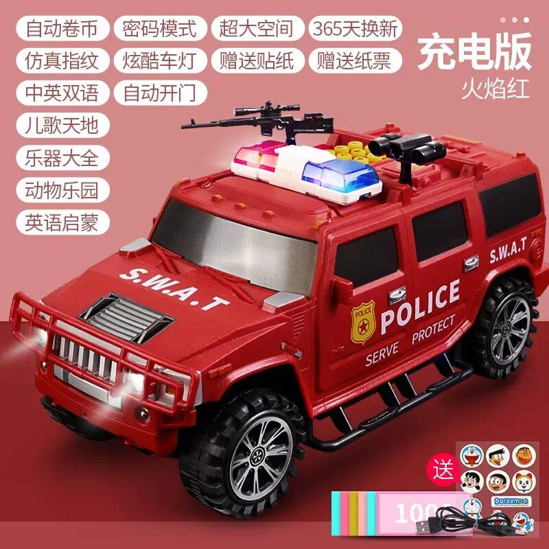 运钞车存钱罐儿童只进不出警车大容量密码指纹男孩创意ATM储蓄罐