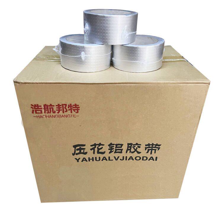 日邦晶牌玻纤布铝箔无衬纸铝箔胶带压花铝箔锡箔纸防水保温/箱5cm