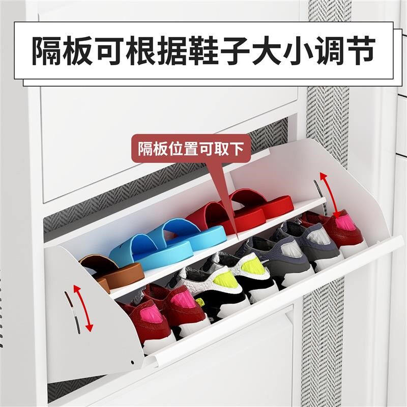 双层20cm钢制翻斗鞋柜换鞋凳家用门口玄关柜门后挂墙柜大容量鞋柜
