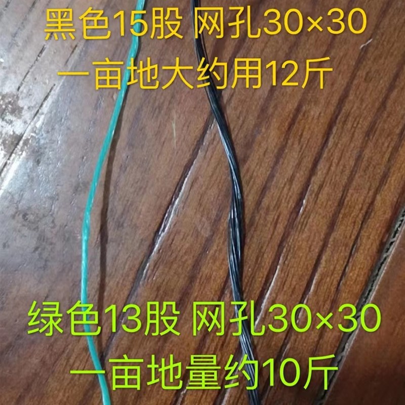 爬藤网瓜果网植物爬藤百香果苦瓜丝瓜搭架专用攀爬网撑沃柑果网