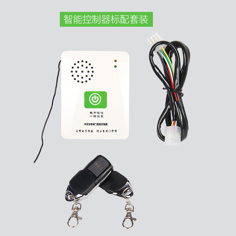 电动车库卷帘卷闸门禁智能控制器指纹刷卡密码人脸开关门激光红外