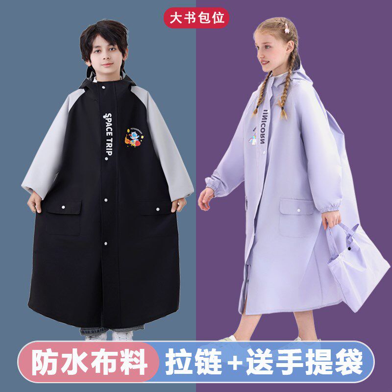 布料款儿童雨衣男童女童小学生中大童上学专用带书包位全身防暴雨