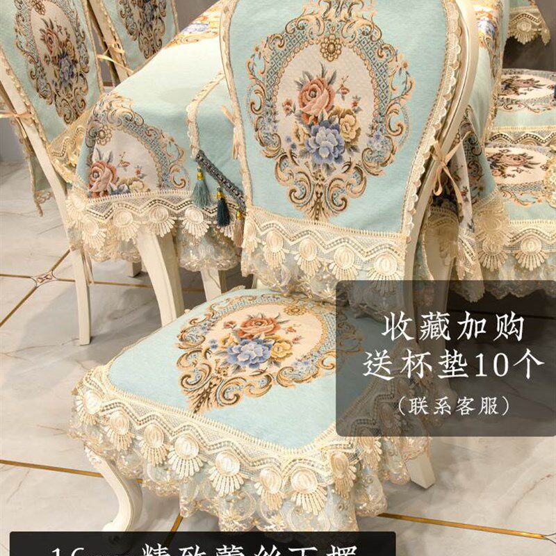餐桌椅子套凳子垫欧式椅套罩餐椅垫套装定制椅垫通用餐桌布桌旗