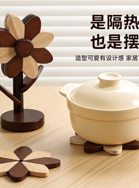 向日葵餐垫餐桌台面碗垫盘子隔热垫轻奢家用装饰客厅摆件防烫桌垫