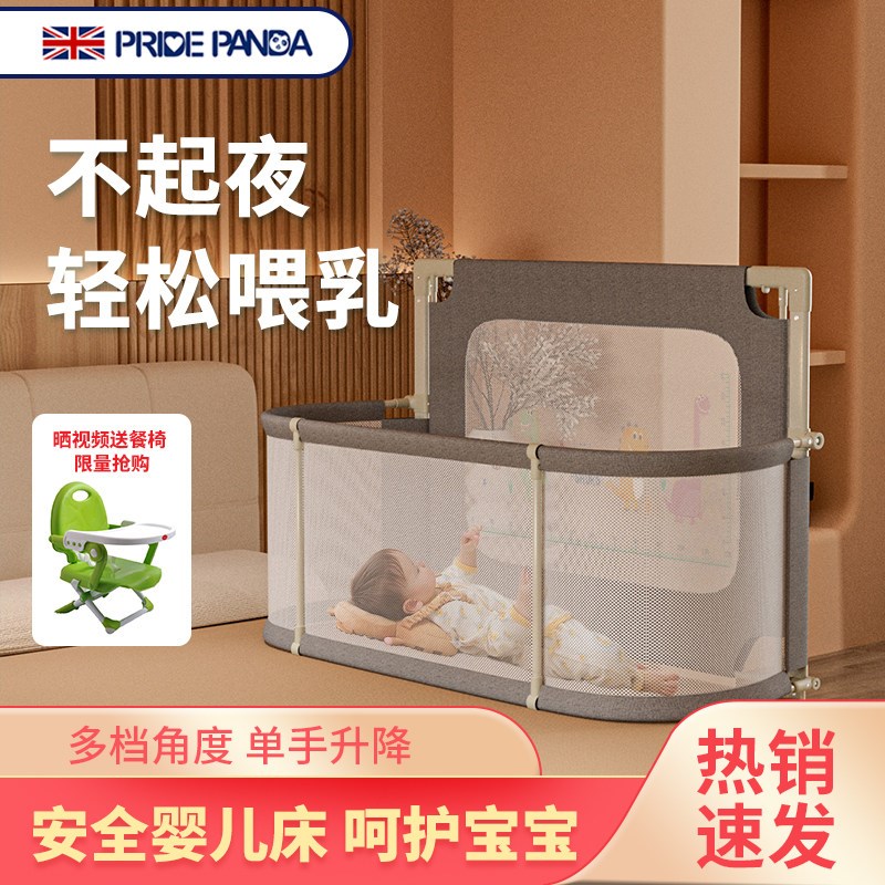 床中床婴儿新生舒适安睡防压睡垫床宝宝睡觉用折叠床多功能婴儿床