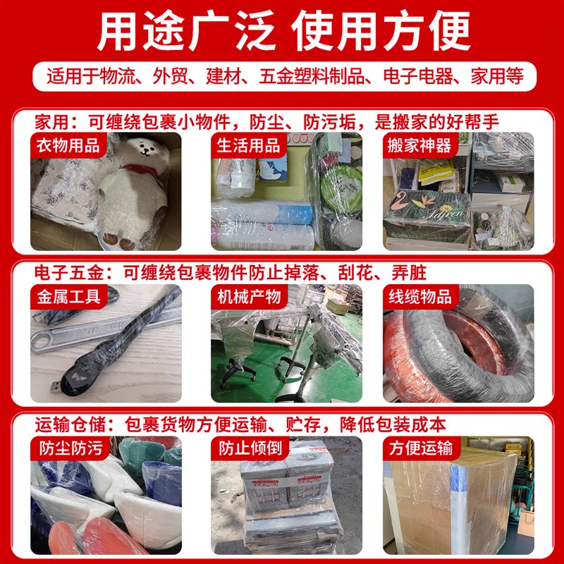 小卷PE缠绕膜5cm工业包装膜8cm外卖保鲜膜打包盒封口10拉伸打包膜