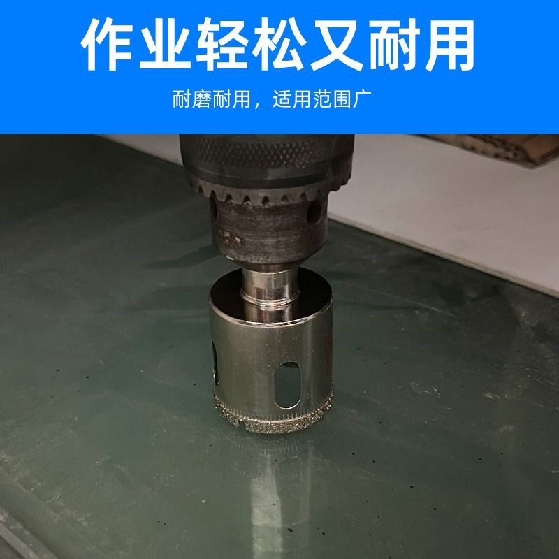 手电钻开孔器盒装大理石钻头瓷砖钎焊玻璃金刚石打洞打孔钻头套装