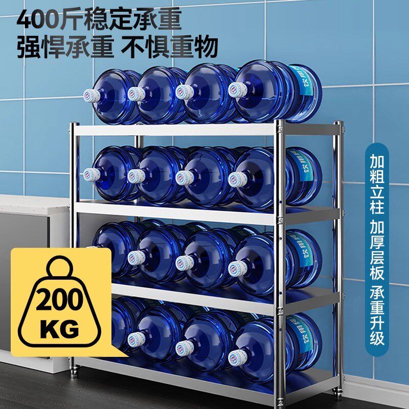 304厨房不锈钢置物架落地式多层不绣钢放锅收纳放蔬菜架子带围栏