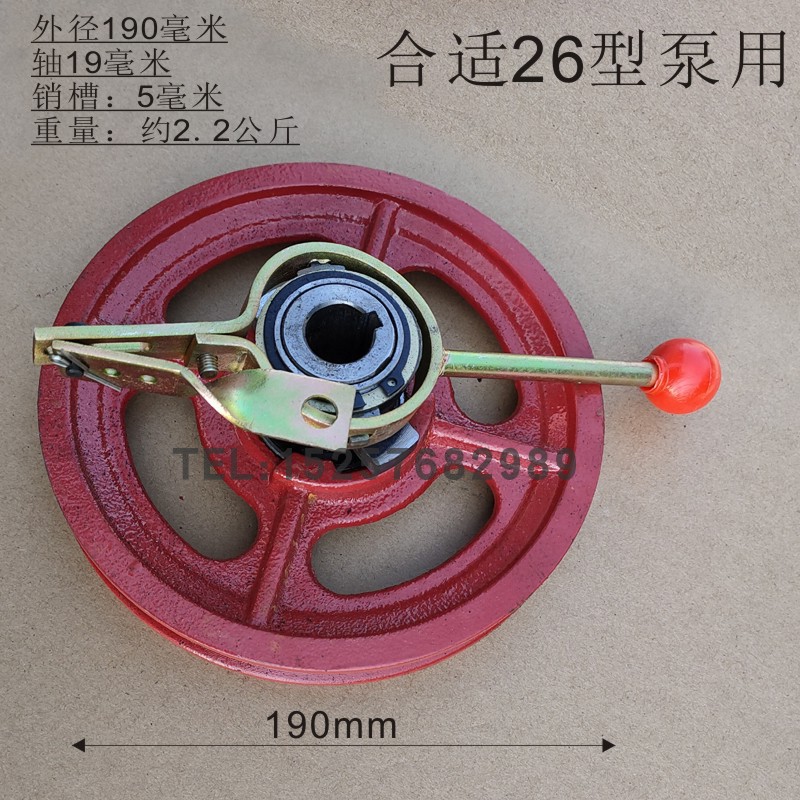 单B型手拨离合器皮带轮打药机配件皮带盘喷雾机泵头三角带轮飞轮