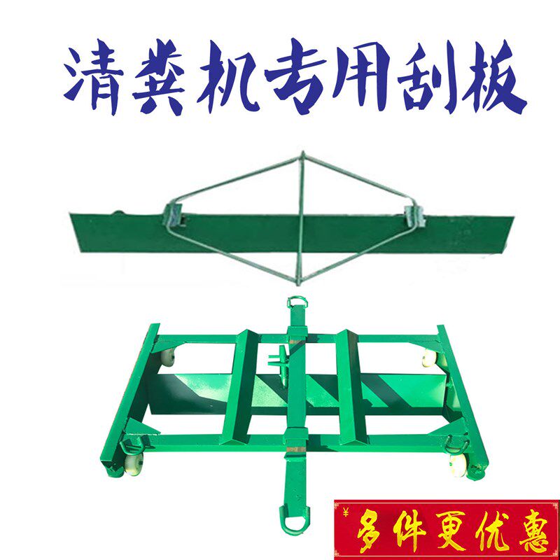 全自动清粪机配件刮粪板养殖场清洁加厚框架不锈钢镀锌出粪铲粪耙