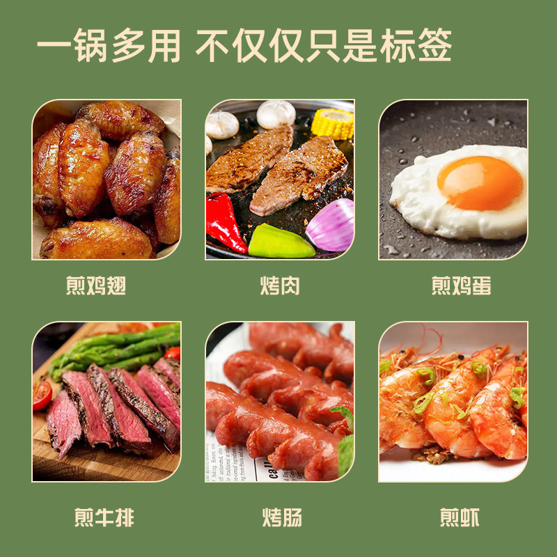 麦饭石不粘烤盘户外露营瓦斯炉家用烤肉锅平底电磁炉烧烤煎盘专用
