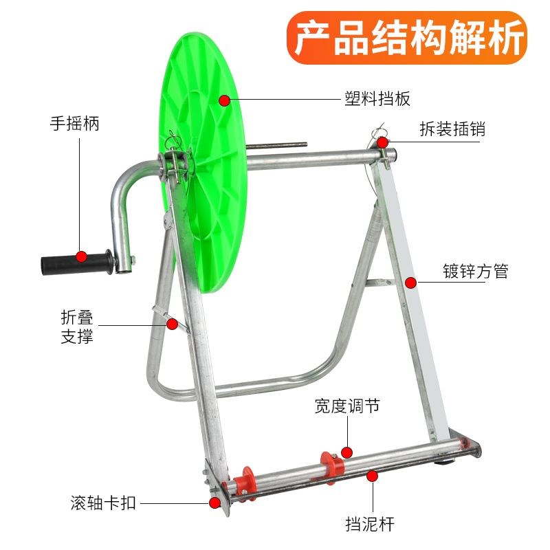 落地式水带收卷器收卷收盘机器浇地灌溉农用消防水带收卷专用工具