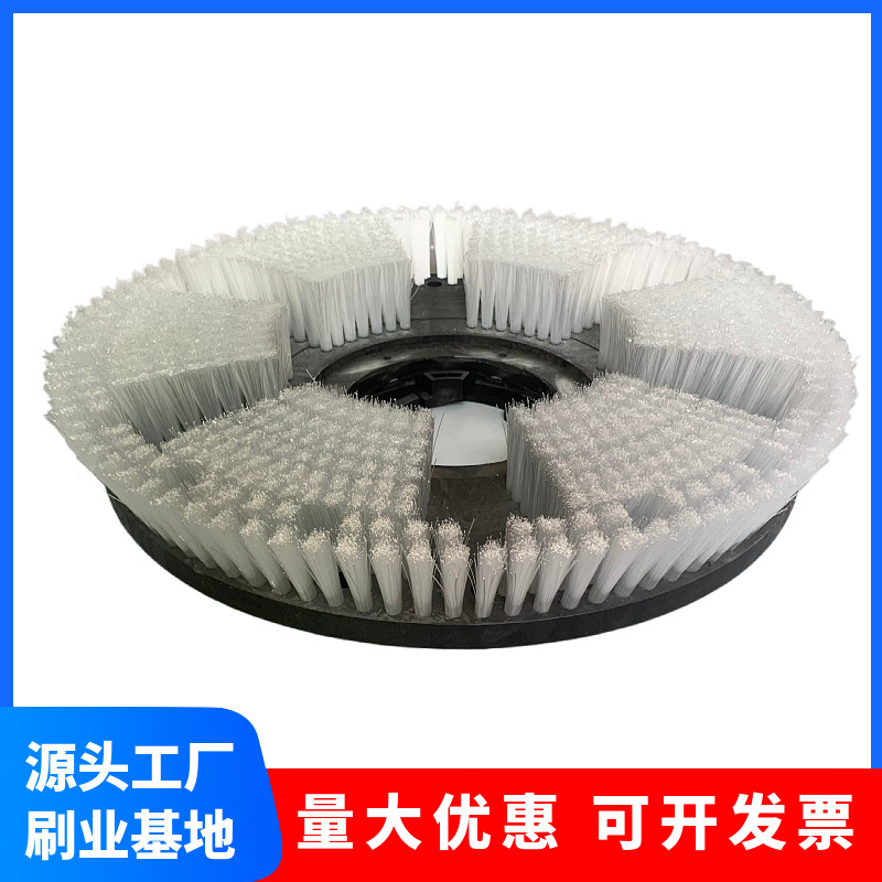 洗地机地毯机软毛清洗刷泡槽刷白云力奇威霸17寸175卡扣硬清洁刷