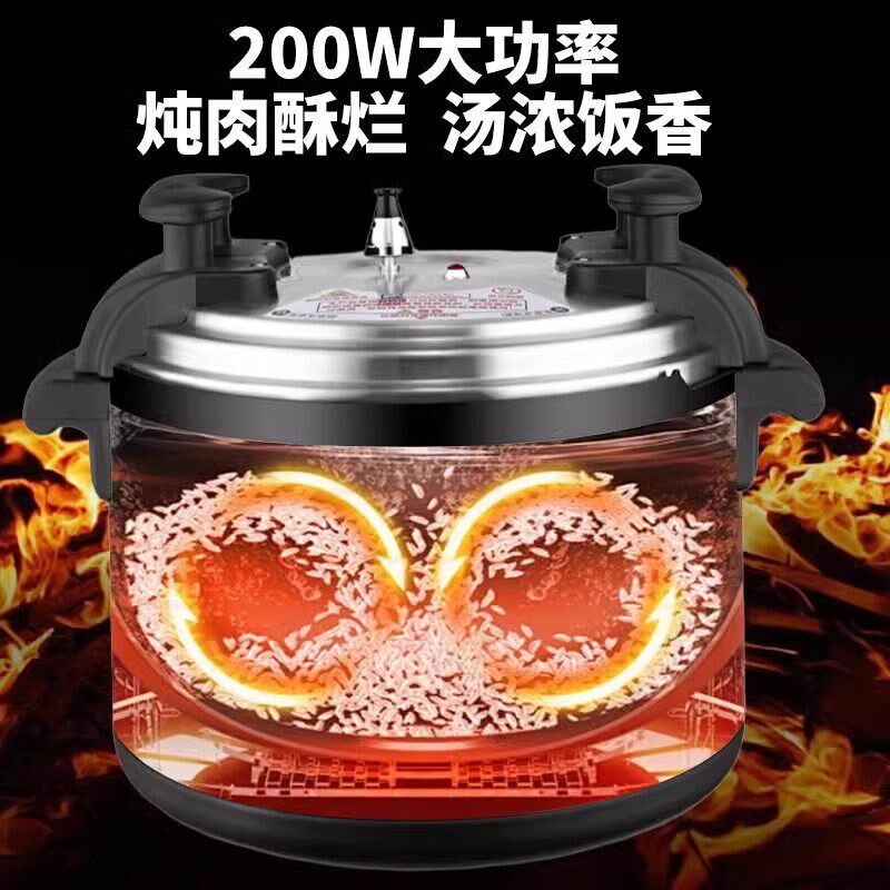 电压力锅商用大容量电高压锅10L-40升人饭店食堂专用超大饭锅
