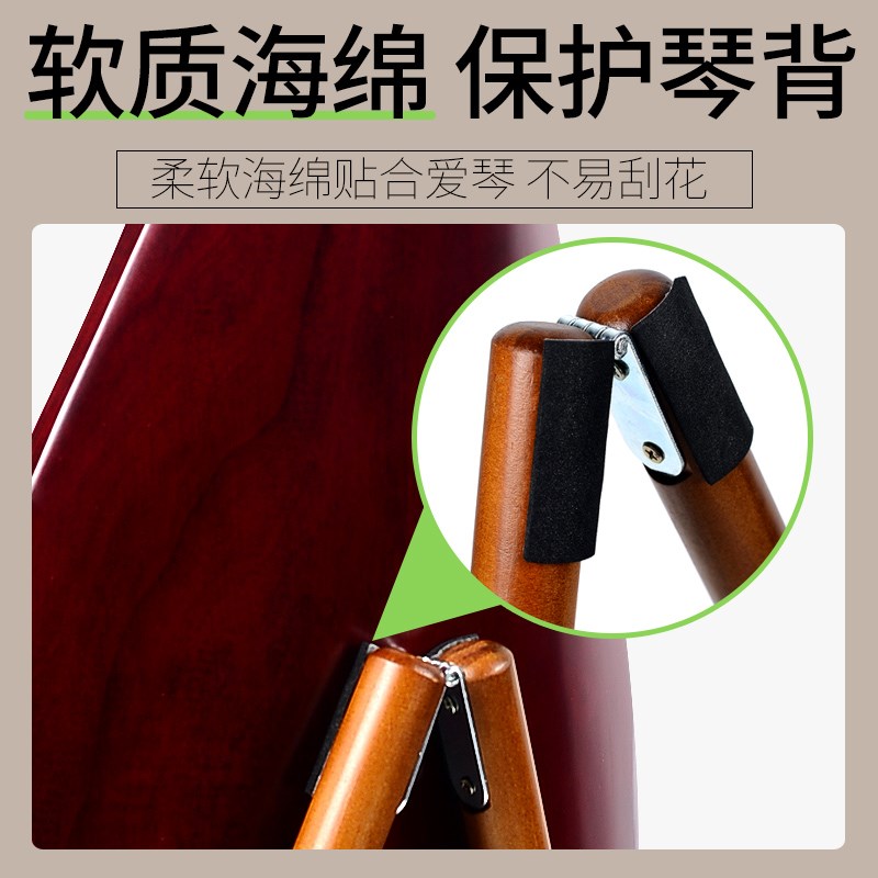 琵琶专用琴架放置架琵琶架子立式支架实木中阮马头琴柳琴月琴底座