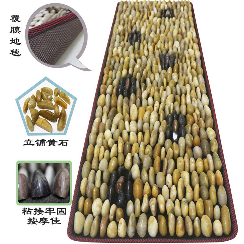全立铺鹅卵石足底按摩垫子家用走毯脚踩石头路足疗穴位步道指压板