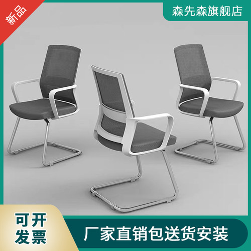 升降座椅 白框灰座款办公椅舒适久坐办公室弓形电脑椅职员椅靠背