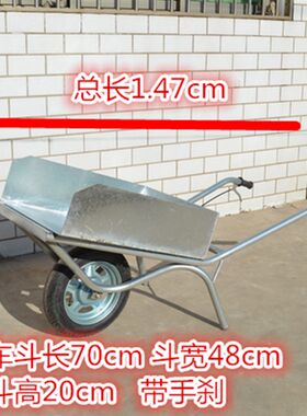 大号公鸡车农用养殖手推地人力小推拉货独轮下山带手刹翻斗车包邮
