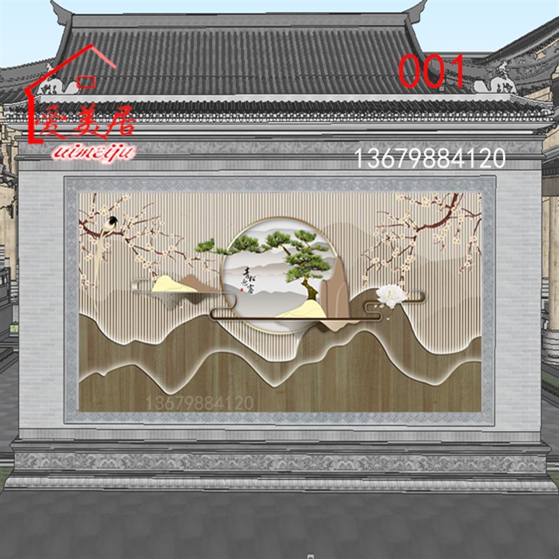 3D别墅迎门墙壁画户外瓷砖背景墙新中式庭院照壁墙装饰画入户屏风