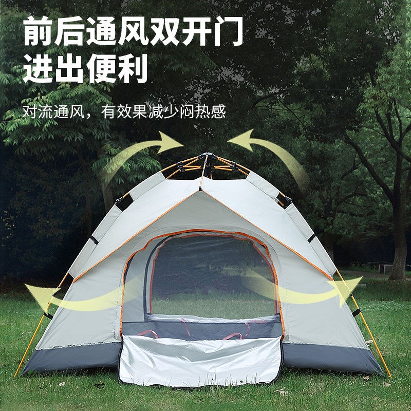 户外帐篷公园游玩露营帐篷单双人便携折叠全自动速开防蚊防晒帐篷