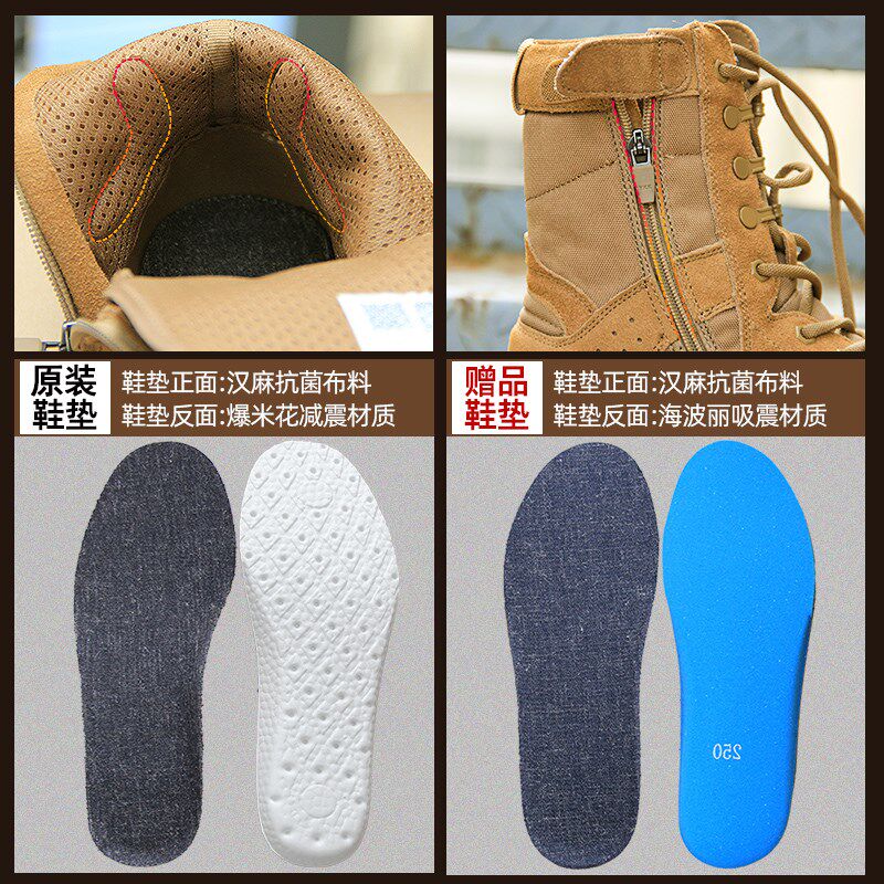 新式作战靴夏季训靴男侧拉链超轻透气防水防刺登山耐磨户外四季靴