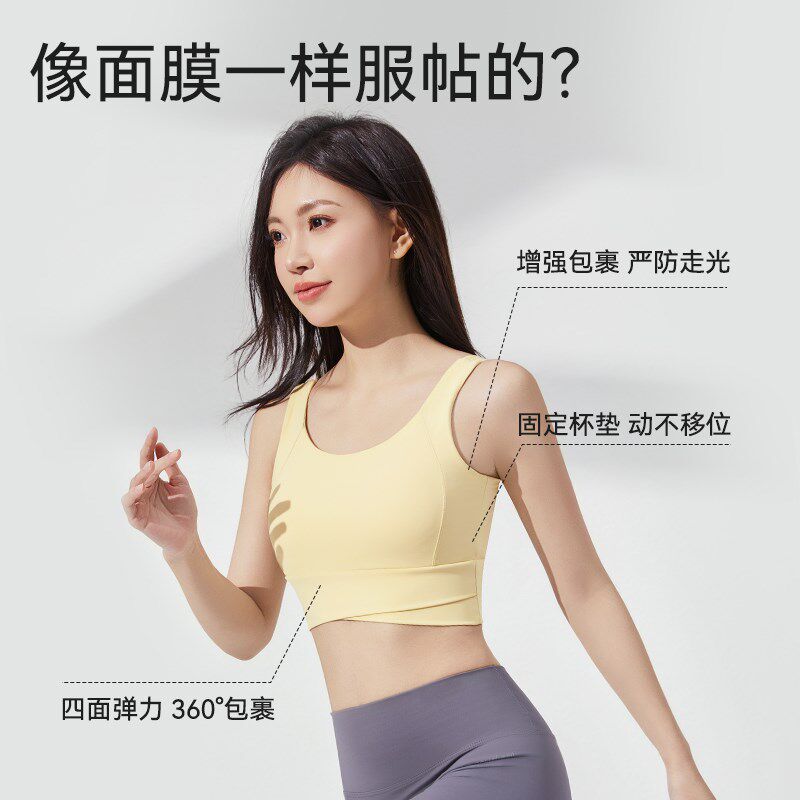 高强度运动内衣女冰丝美背跑步防震外穿紧身瑜伽骑行健身背心文胸