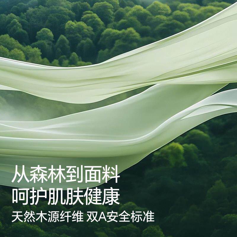简云莫代尔中长款无袖背心女吊带睡衣2026新款冰丝睡裙打底裙子夏