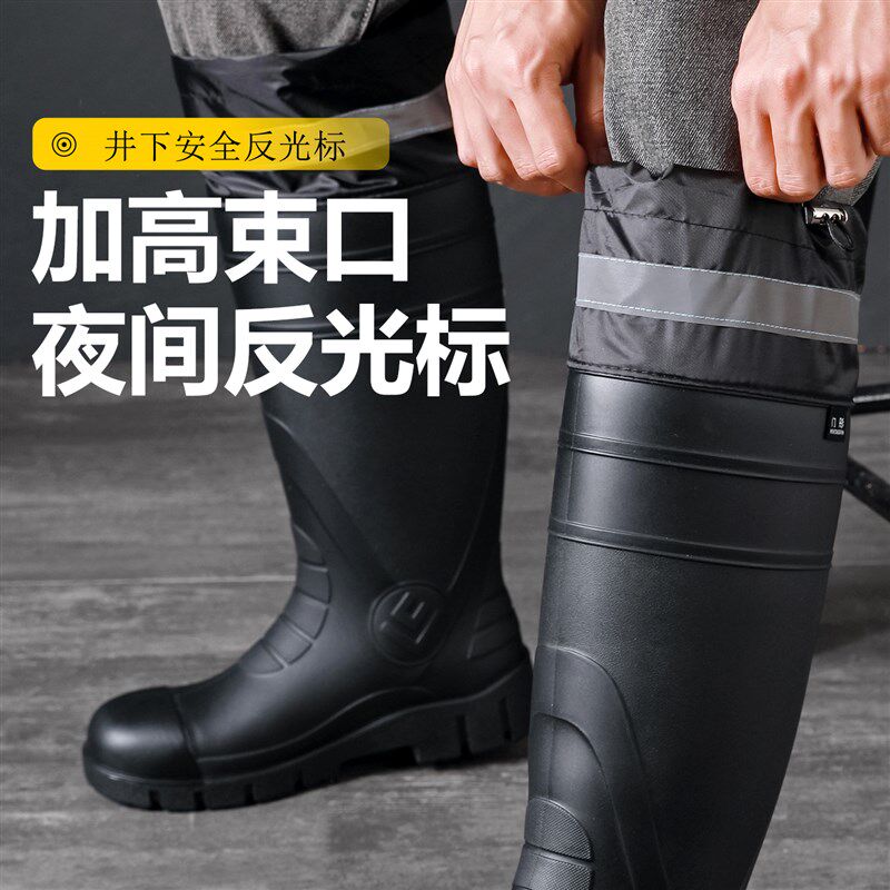 煤矿井下靴子矿用安全水鞋防砸防刺劳保雨鞋钢头钢底地盘劳工雨靴