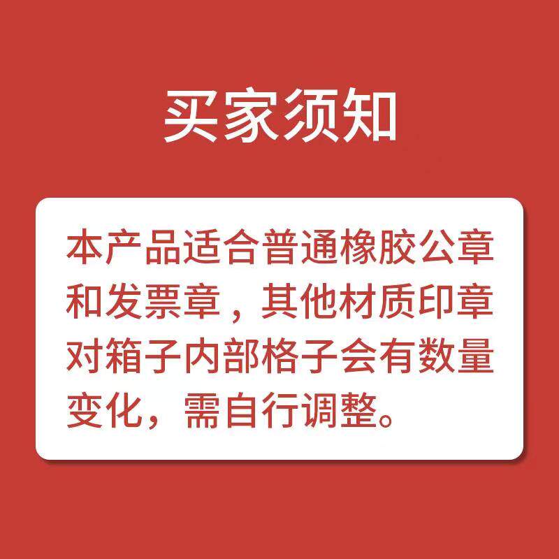 印章盒公章盒带密码锁公章印章盒子收纳印章箱带印泥装章印的盒子