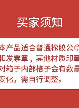 印章盒公章盒带密码锁公章印章盒子收纳印章箱带印泥装章印的盒子