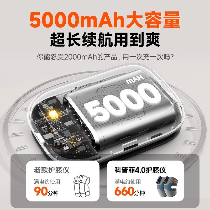 按摩发热护膝老寒腿智能保暖电热款关节热敷疼痛缓解暖膝盖按摩仪