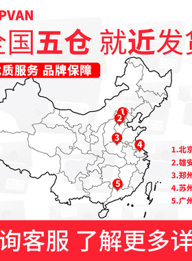 硕方tp 70/60/66/76 i线号机贴纸黄色L092W白色L062银色标签纸