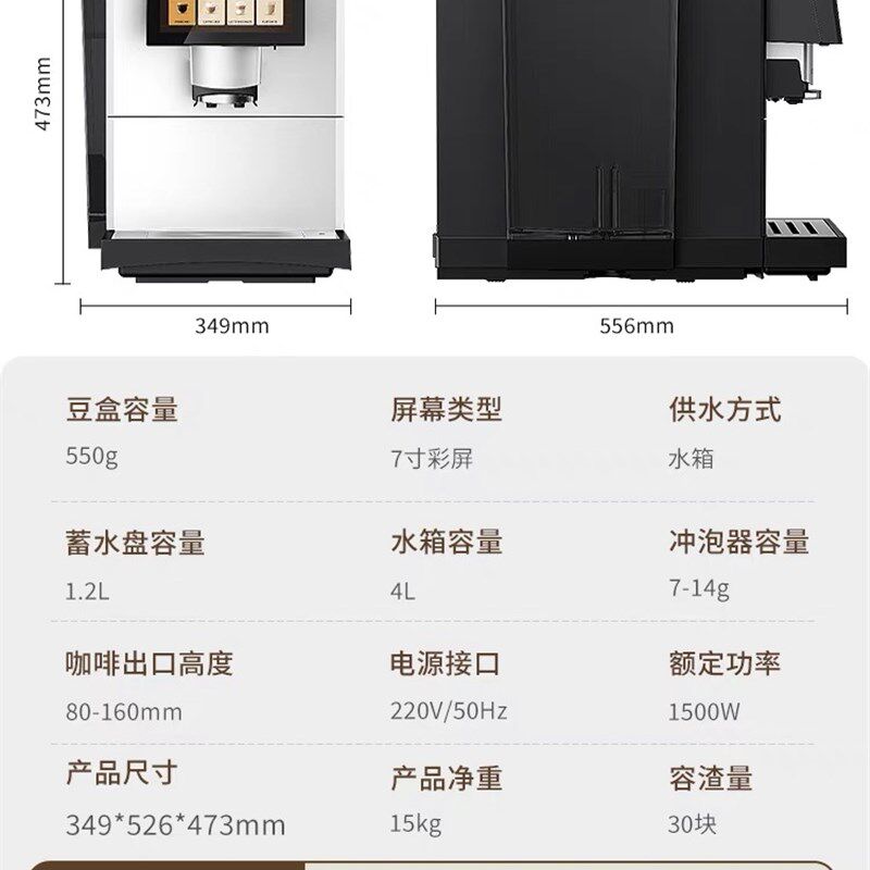 KALERM/咖乐美E30 E20全自动咖啡机商家用意式浓缩智能奶咖机扫码