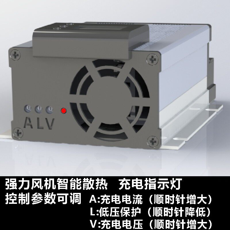四创12V24V发电机升降压大功率行车充电器24V36V副电瓶床房车改装