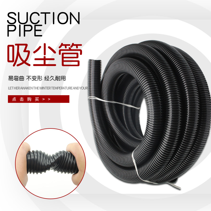 工业吸尘器管子软管波纹管除尘管黑色通风管螺纹管子软管配件通用