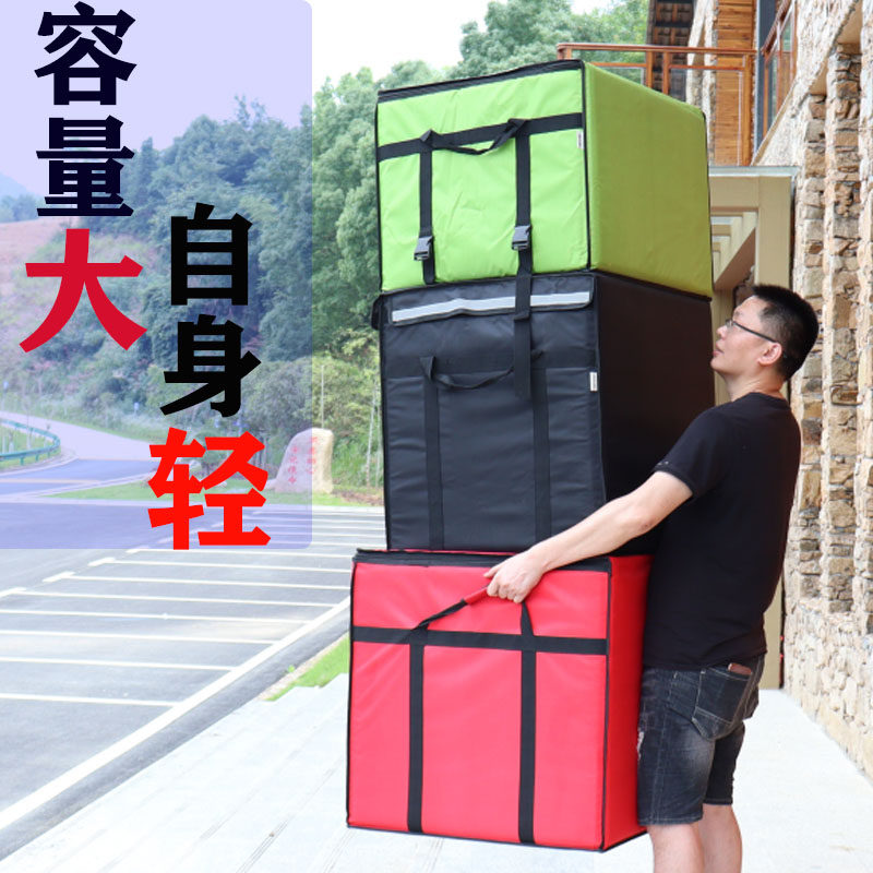 108升288升外卖箱保温箱超大送餐箱泡沫冷藏箱包子配送箱定制特大