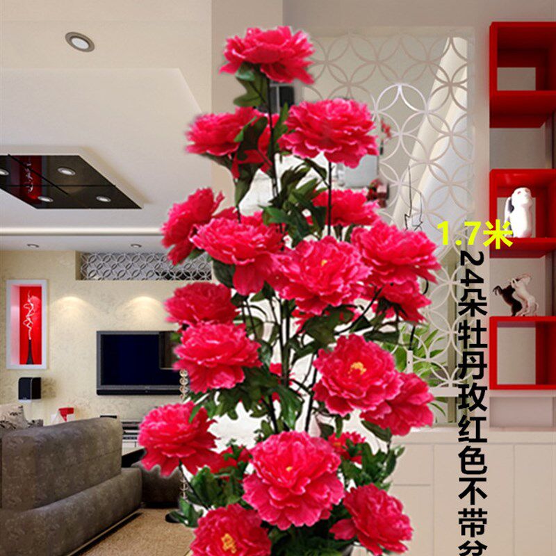 假花牡丹树仿真花落地套装塑料装饰花大型仿真植物客厅盆栽景包邮
