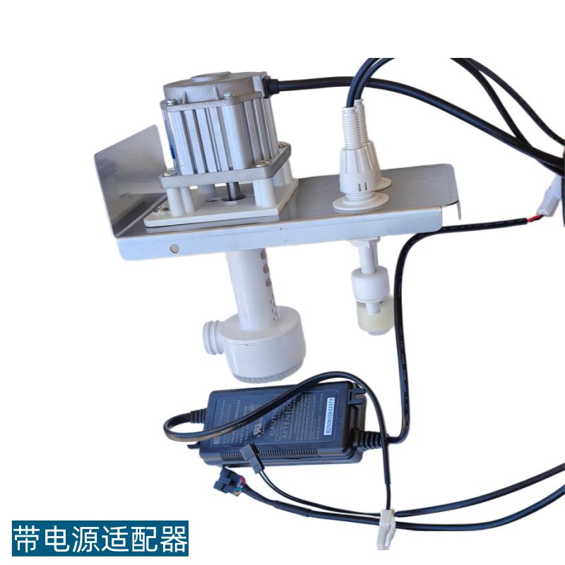 创历制冰机配件水泵浮球ICE MAKER月牙冰A620分体机抽水泵循环泵