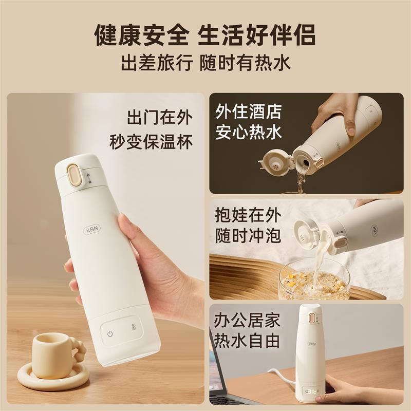 XBN便携式烧水杯保温一体旅行出行电加热迷你小恒温烧水壶电热杯