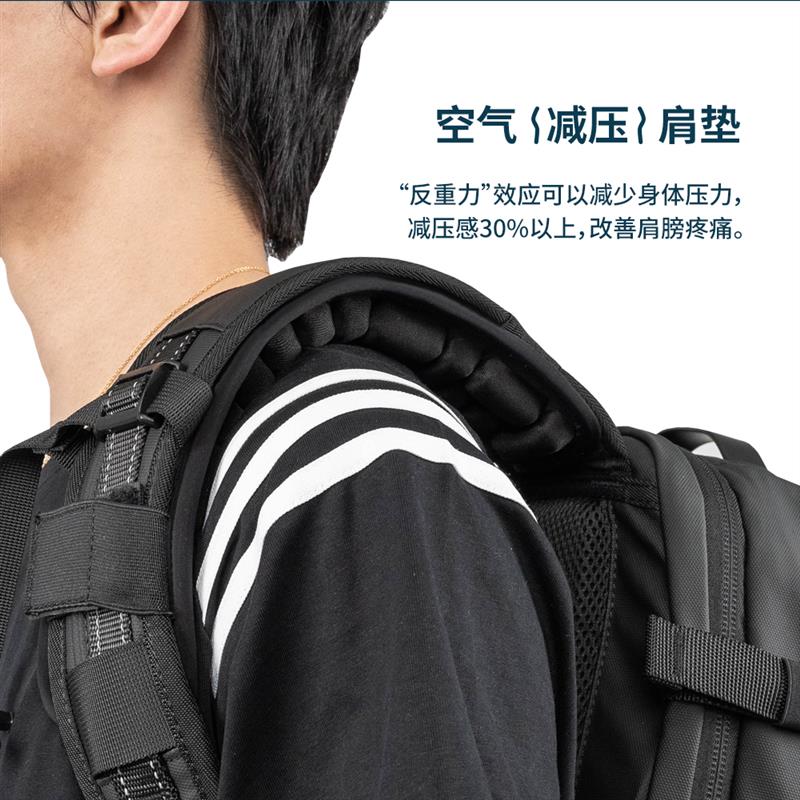 元气家族反重力减压肩带垫登山双肩包背囊防滑书包可替换护肩背带