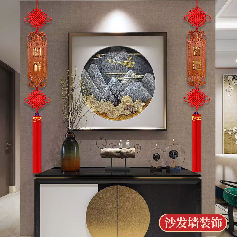 新款桃木中国结挂件客厅大号福电视墙装饰玄关高档新中式对联挂饰