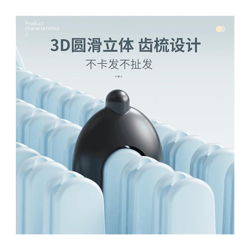 幸福有约无线直发梳可充电迷你便携梳直发宿舍家用柔顺负离子蓬松
