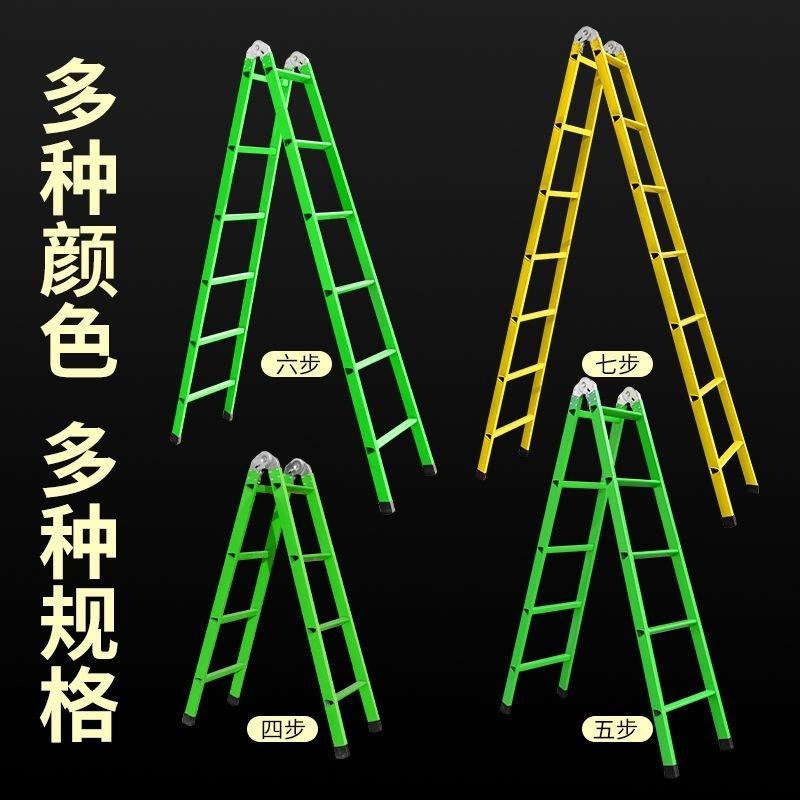 梯子包邮加宽加厚家用碳钢双侧工程人字合梯伸缩折叠扶梯阁楼梯