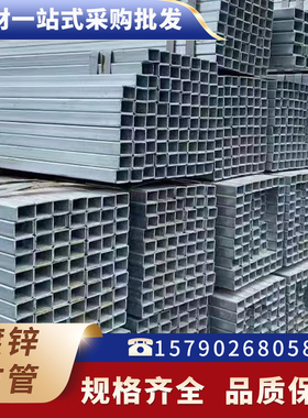 热镀锌方管钢材大口径100x100方管2x4乘6方矩形管40x60黑方管无缝