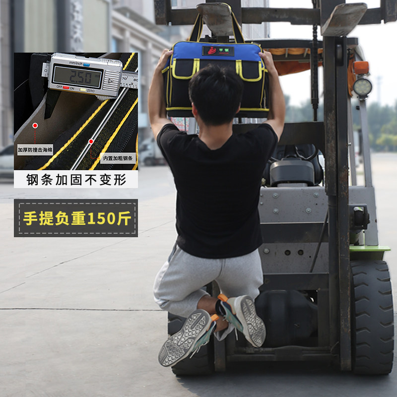 工具包电工木工专用维修安装帆布工具袋收纳多功能耐用大容量挎包