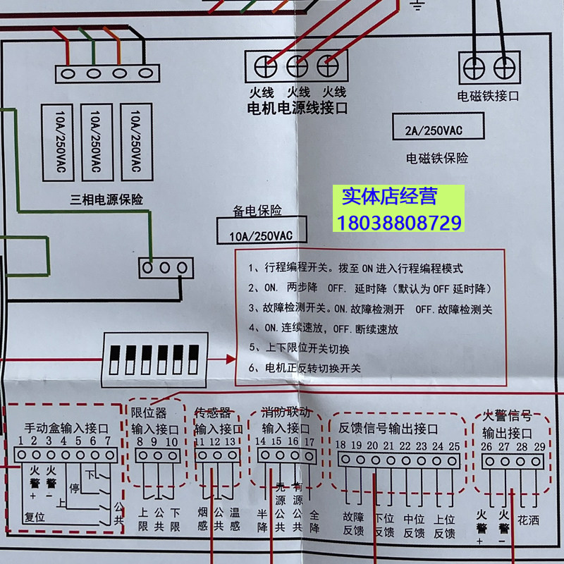 包邮通用消防认证防火卷帘卷闸门电机电控制器箱3c储电备电池FJK